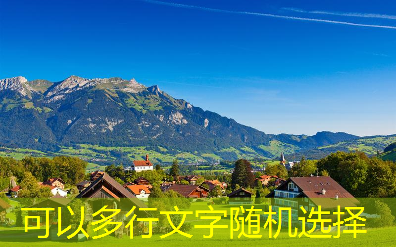太和县城市绿化
