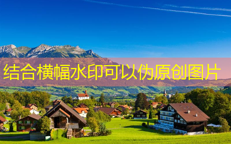 现代国风园林景观设计理念